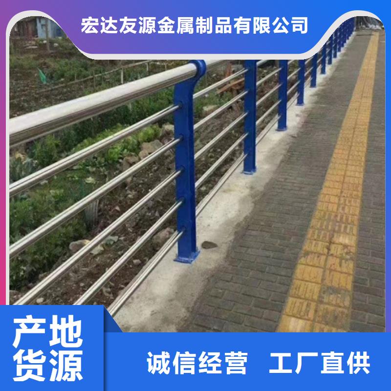 不銹鋼橋梁護欄道路護欄價格實惠工廠直供