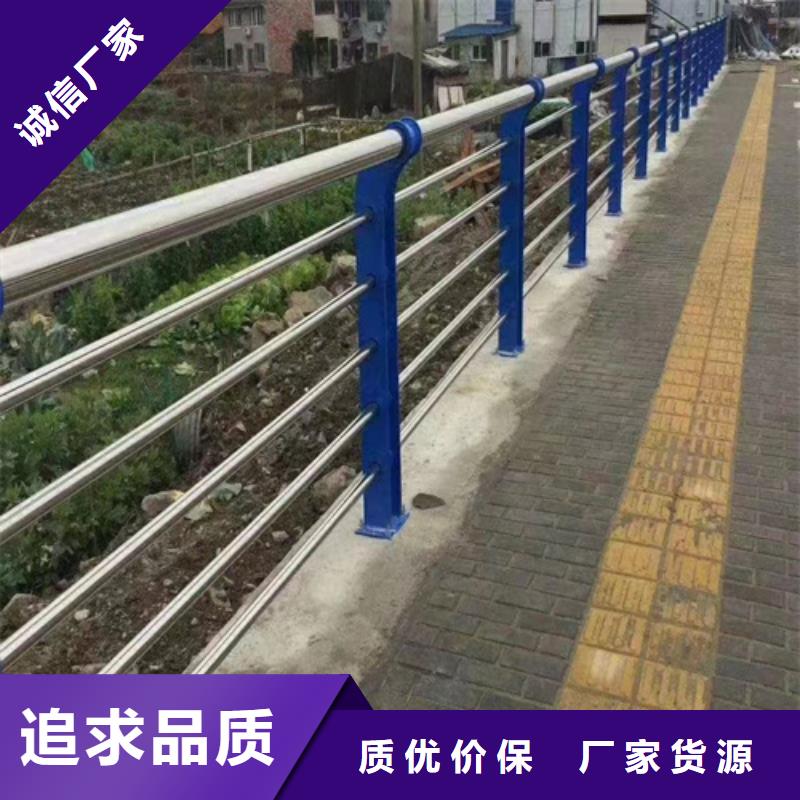 不銹鋼橋梁護(hù)欄道路護(hù)欄價(jià)格實(shí)惠工廠直供