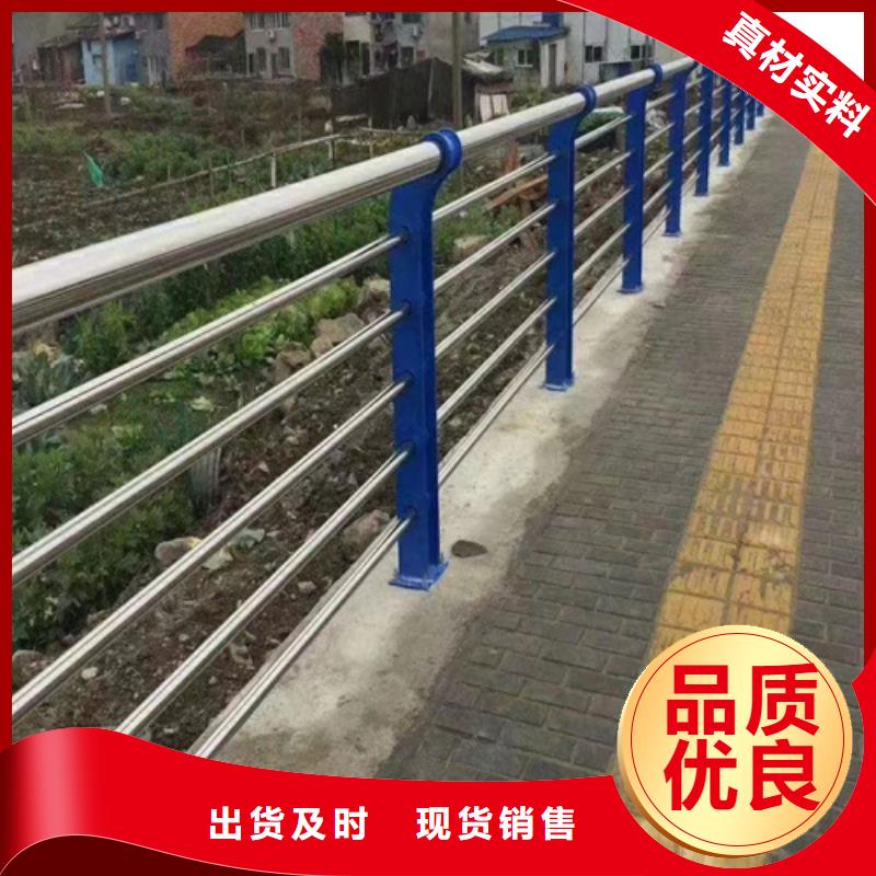 不銹鋼橋梁護(hù)欄不銹鋼復(fù)合管橋梁護(hù)欄服務(wù)至上