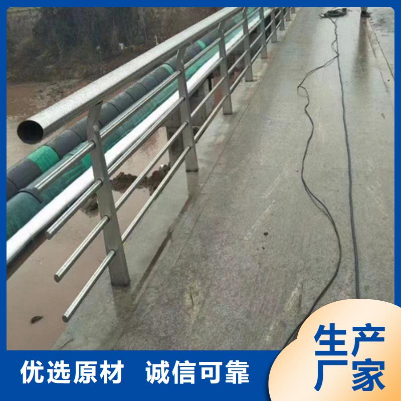 不銹鋼橋梁護(hù)欄道路護(hù)欄價(jià)格實(shí)惠工廠直供