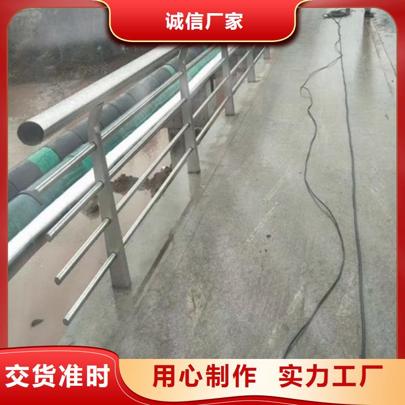 不銹鋼橋梁護欄道路護欄價格實惠工廠直供