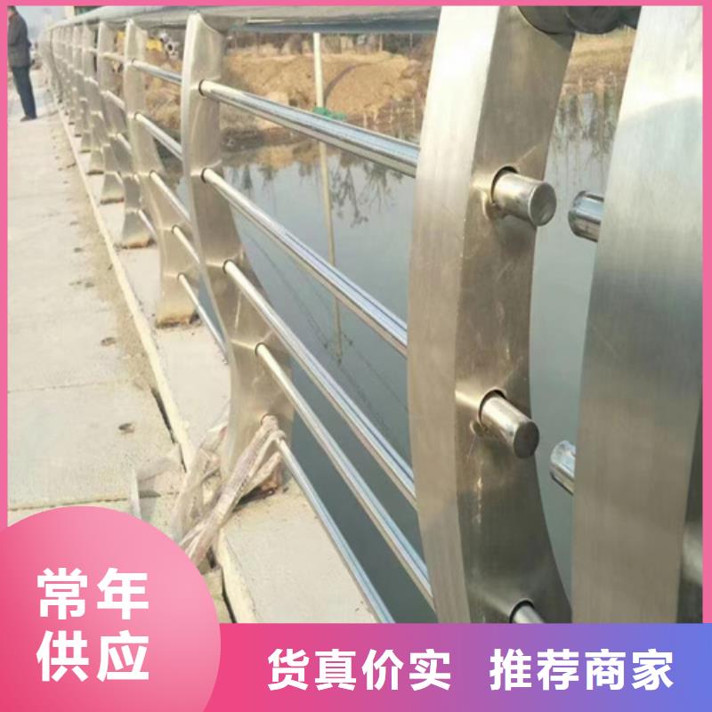 不銹鋼橋梁護(hù)欄道路護(hù)欄價(jià)格實(shí)惠工廠直供