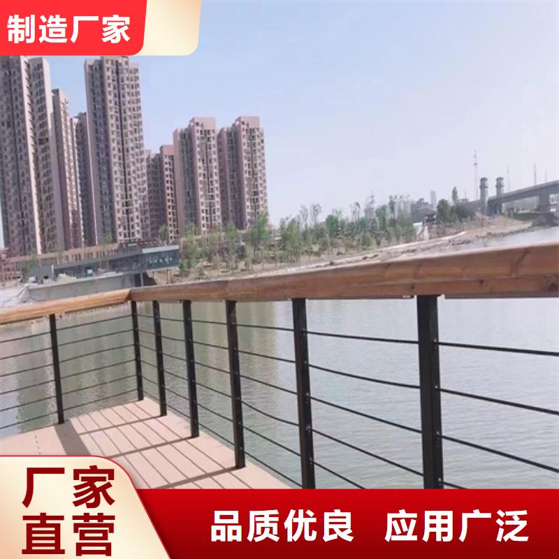 不銹鋼鋼絲繩護(hù)欄橋梁防撞欄桿廠家真正讓利給買家