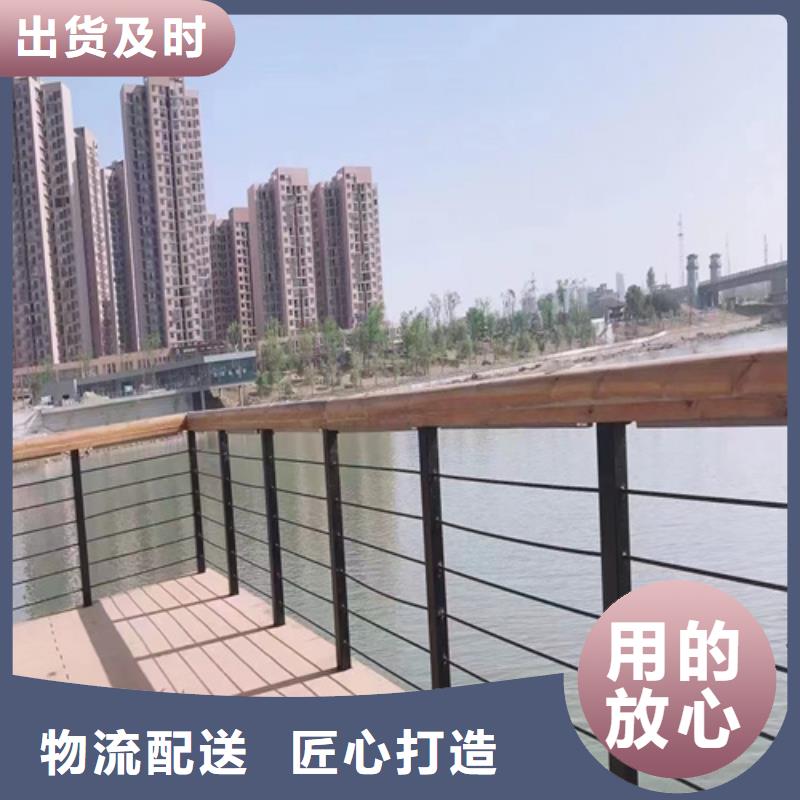 不銹鋼鋼絲繩護欄不銹鋼木紋轉(zhuǎn)印欄桿廠家出廠價