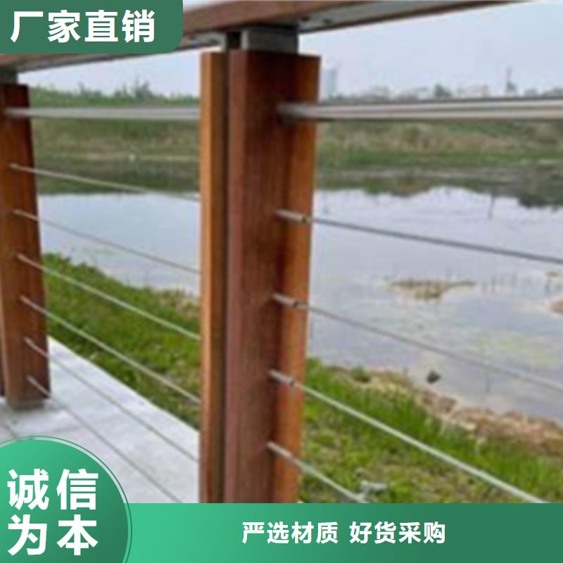 不銹鋼鋼絲繩護欄復合管防撞欄桿廠家源頭把關放心選購