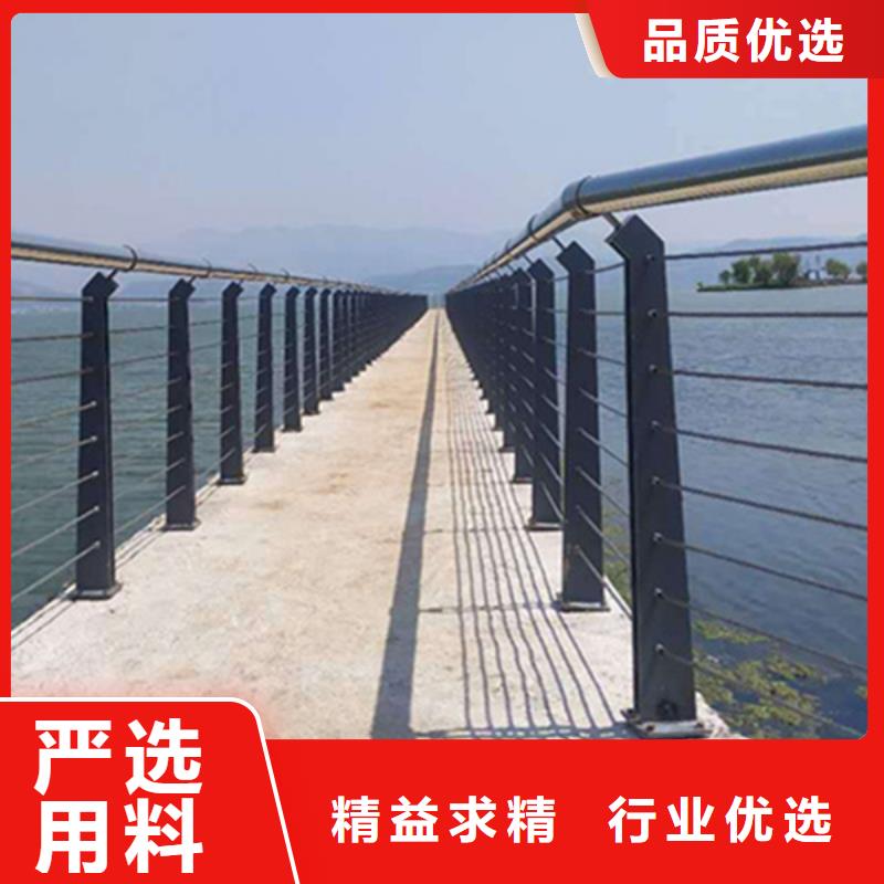 不銹鋼鋼絲繩護(hù)欄q235防撞護(hù)欄廠家產(chǎn)地直銷