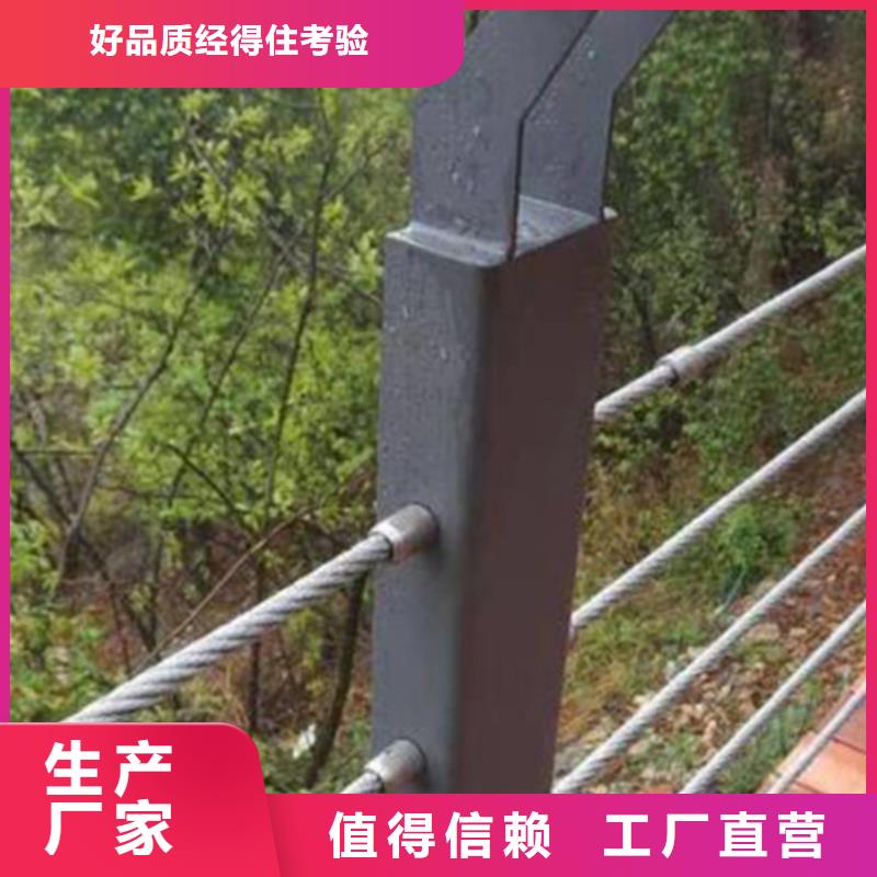 性價比高的不銹鋼繩索護欄廠家