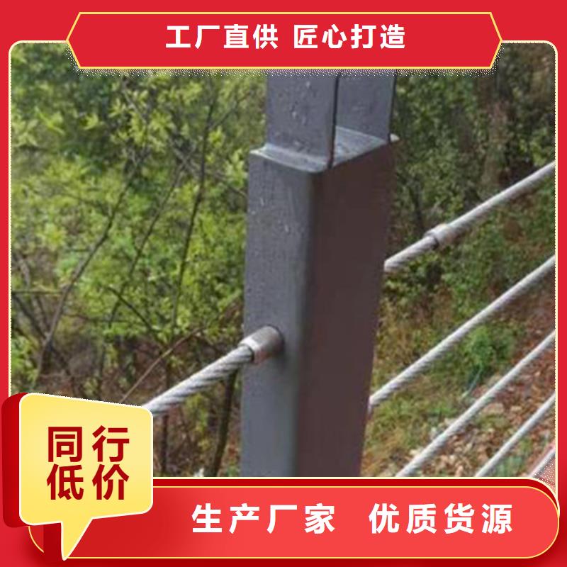 不銹鋼鋼絲繩護(hù)欄景觀燈光護(hù)欄安裝簡單