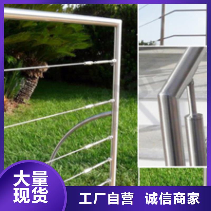 2025專注品質(zhì)##不銹鋼欄桿護欄##質(zhì)量保證