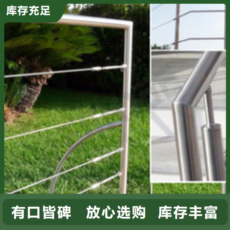 不銹鋼鋼絲繩護(hù)欄q235防撞護(hù)欄廠家產(chǎn)地直銷