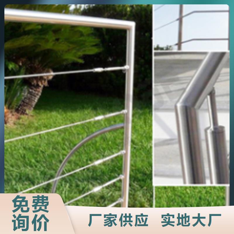 不锈钢钢丝绳护栏不锈钢复合管栏杆厂家源头工厂量大优惠