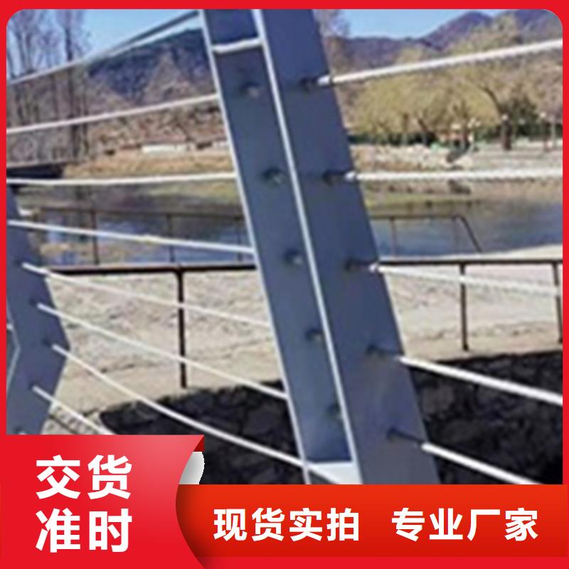 不锈钢钢丝绳护栏桥梁防撞护栏生产厂家