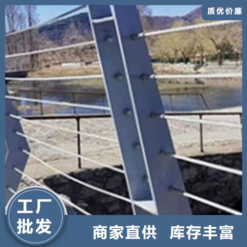不銹鋼鋼絲繩護(hù)欄橋梁防撞欄桿廠家真正讓利給買家