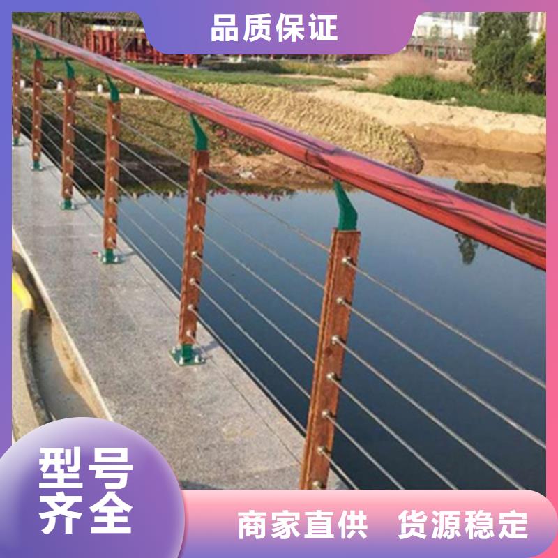 不锈钢钢丝绳护栏防撞桥梁护栏从源头保证品质