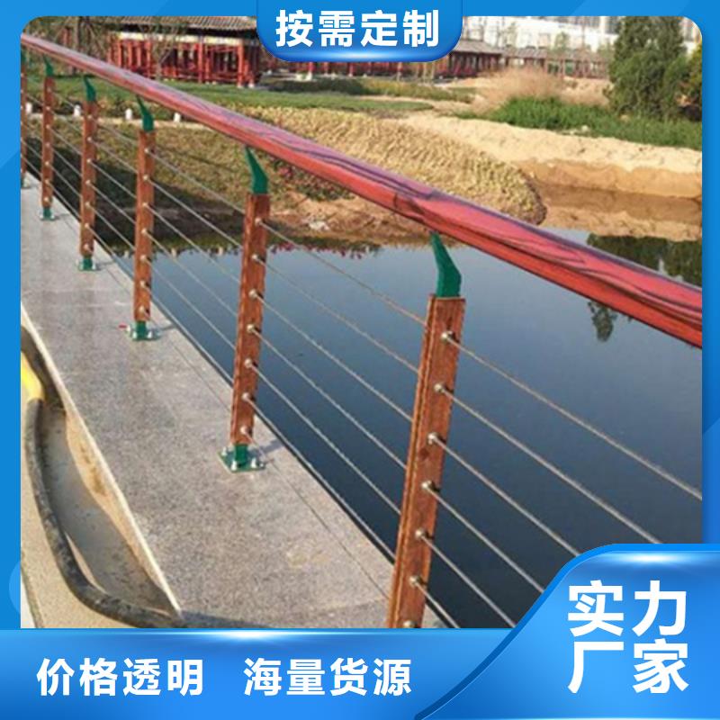 不锈钢钢丝绳护栏不锈钢复合管栏杆厂家源头工厂量大优惠