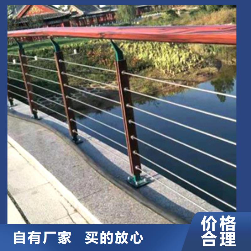 不锈钢钢丝绳护栏不锈钢木纹转印栏杆厂家出厂价