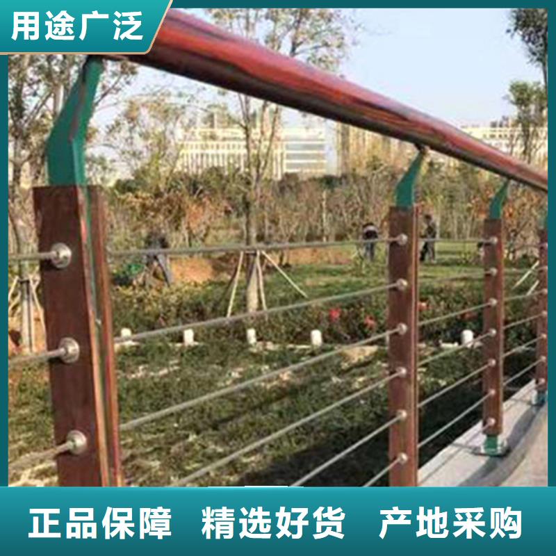 不銹鋼鋼絲繩護欄防撞橋梁護欄從源頭保證品質(zhì)