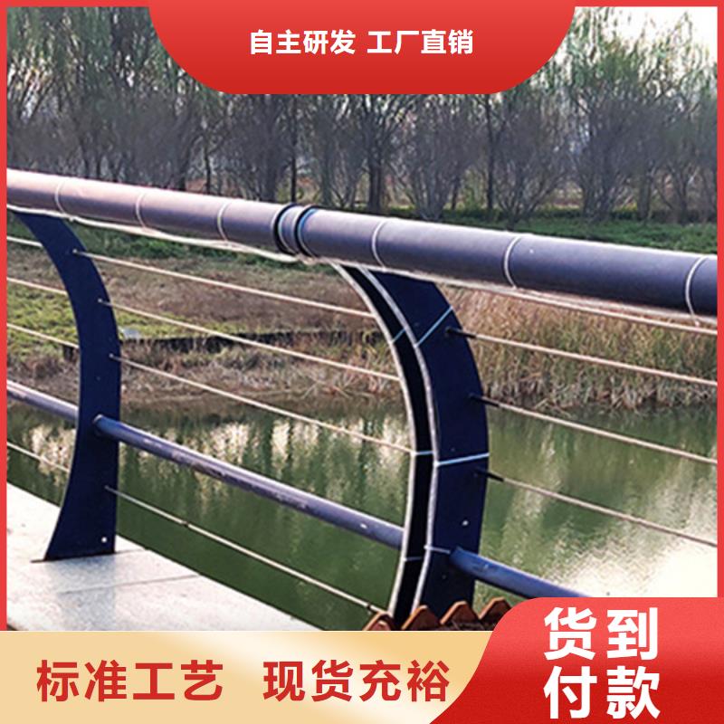 不锈钢钢丝绳护栏复合管防撞栏杆厂家源头把关放心选购