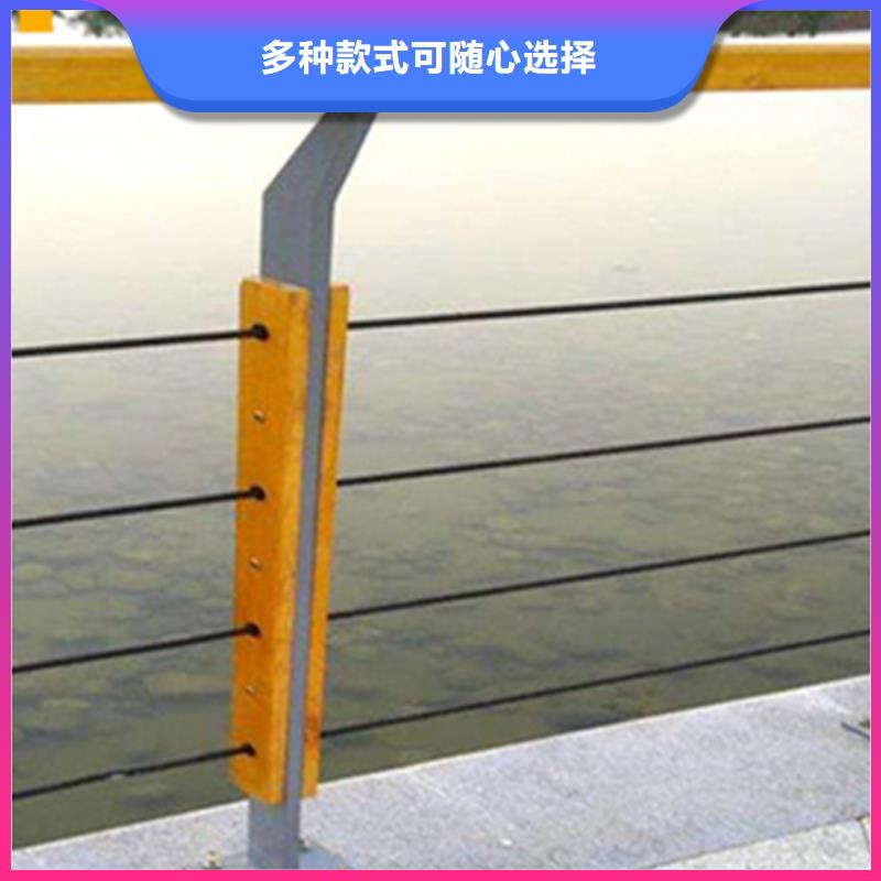 買的放心-道路隔離欄桿廠家