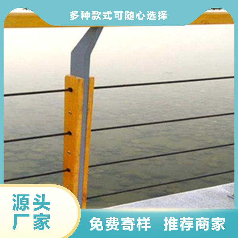 不銹鋼鋼絲繩護欄橋梁防撞欄桿廠家真正讓利給買家
