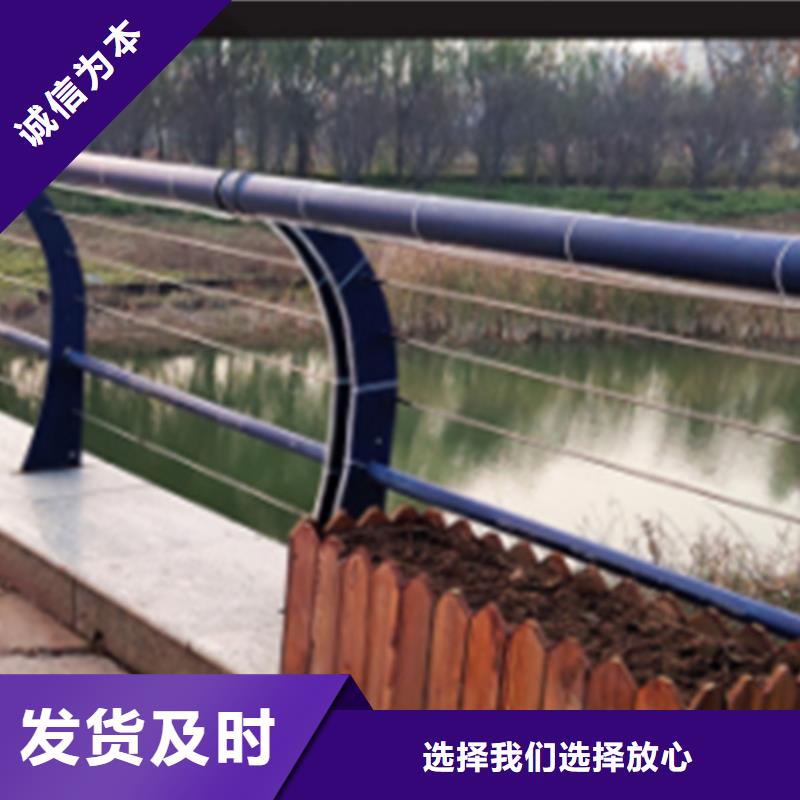 不锈钢钢丝绳护栏-镀锌静电喷塑护栏管选择大厂家省事省心