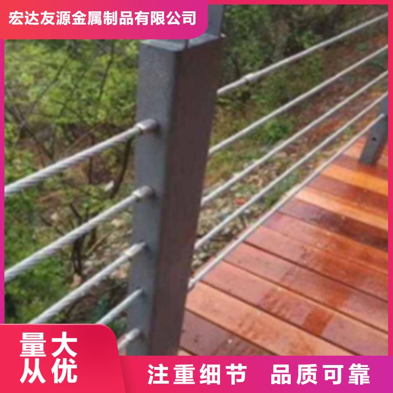 質(zhì)量可靠的不銹鋼絲繩護(hù)欄基地