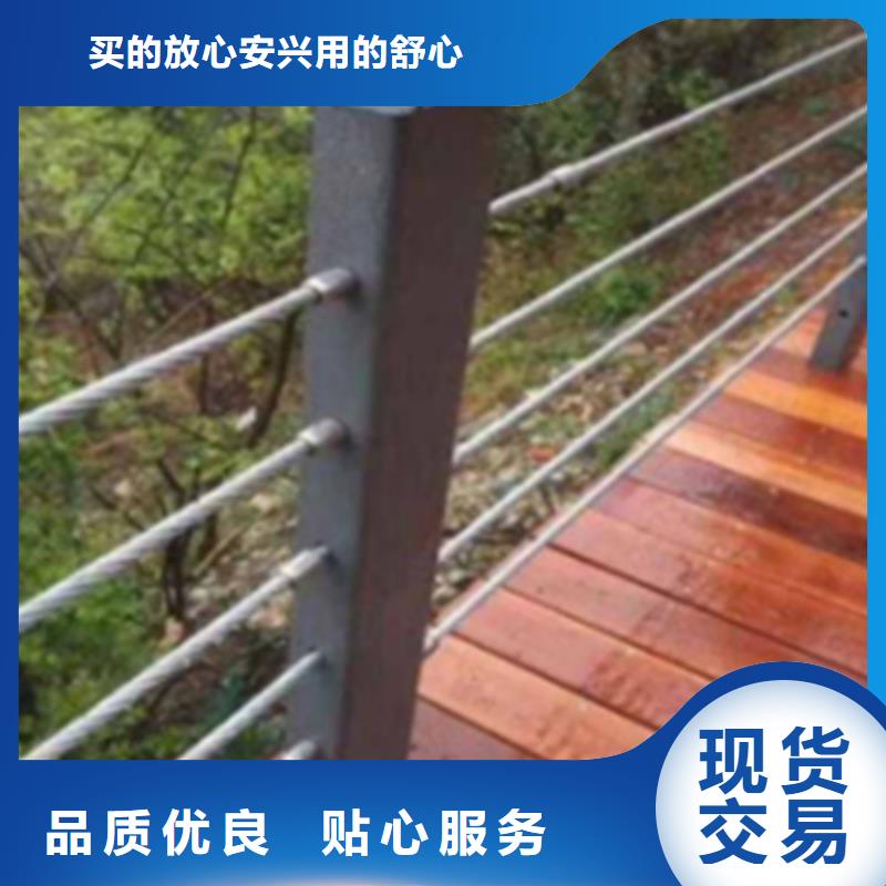 不銹鋼河道護欄好貨促銷