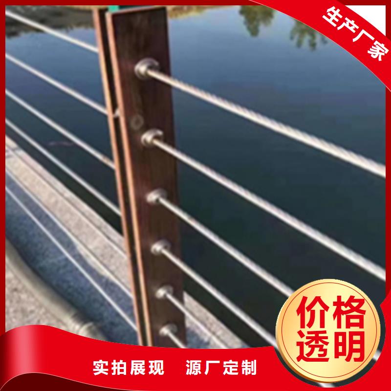 不銹鋼鋼絲繩護欄不銹鋼木紋轉(zhuǎn)印欄桿廠家出廠價