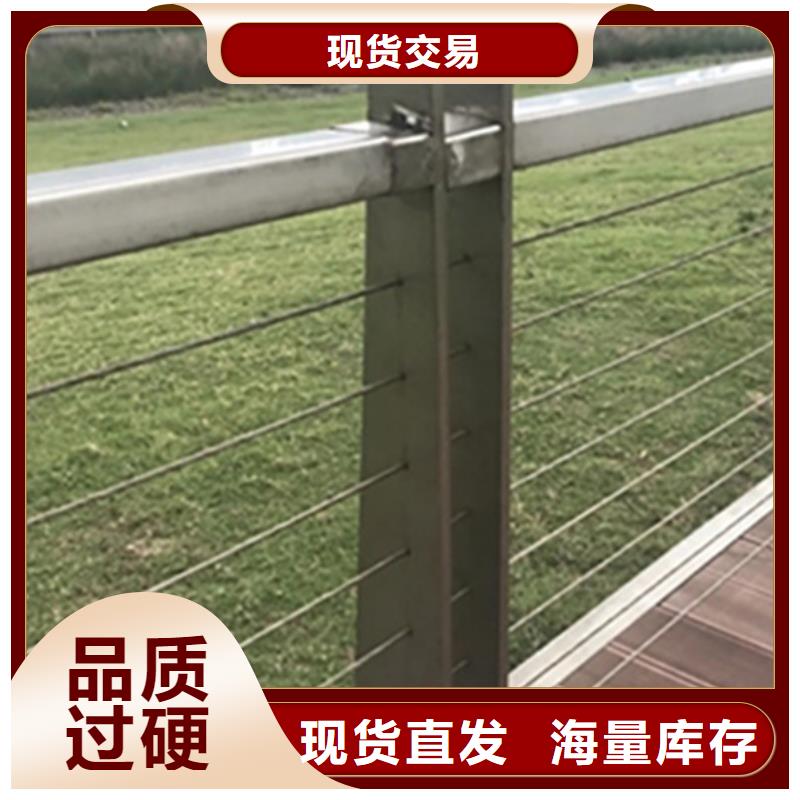 繩索護(hù)欄-批發(fā)價(jià)格-優(yōu)質(zhì)貨源