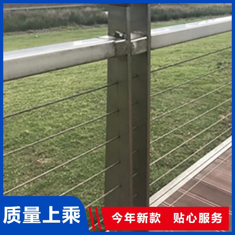 不銹鋼鋼絲繩護(hù)欄景觀燈光護(hù)欄安裝簡單