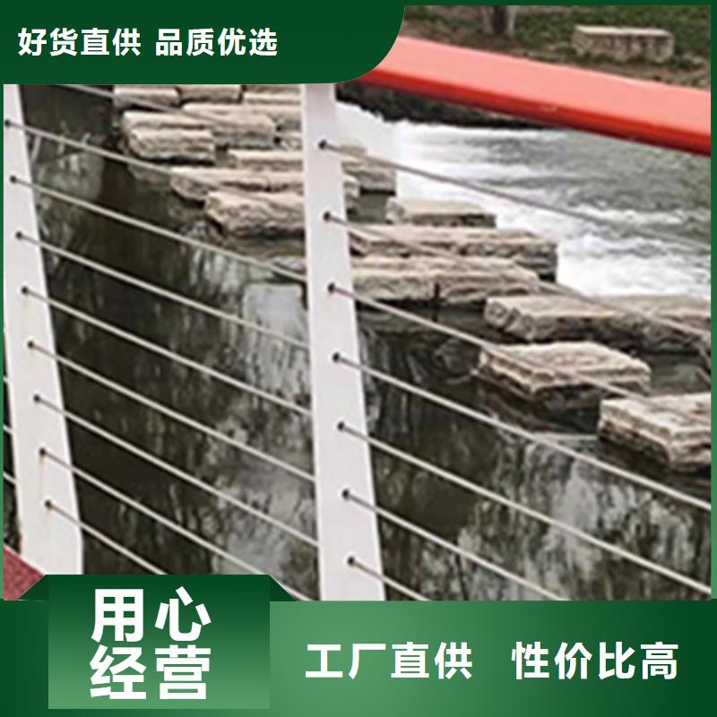 不銹鋼鋼絲繩護(hù)欄-鍍鋅靜電噴塑護(hù)欄管選擇大廠家省事省心