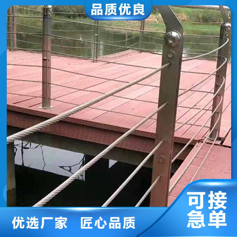 口碑好的鋼絲繩護(hù)欄生產(chǎn)廠家