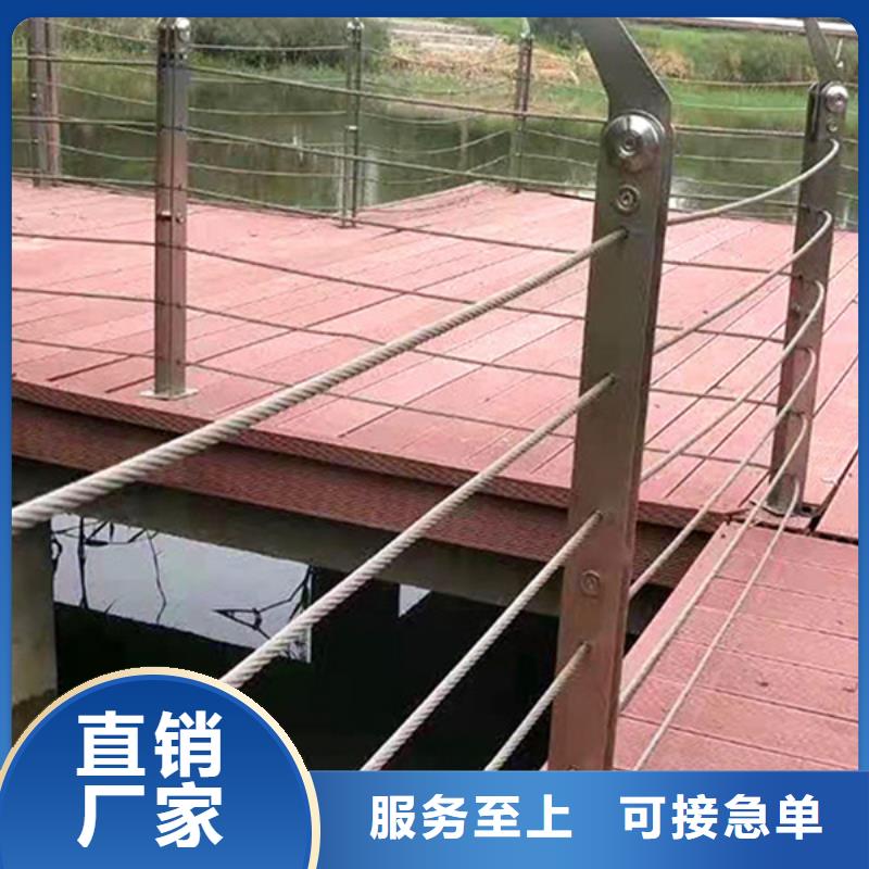 不銹鋼鋼絲繩護欄碳素復合管廠家規(guī)格全