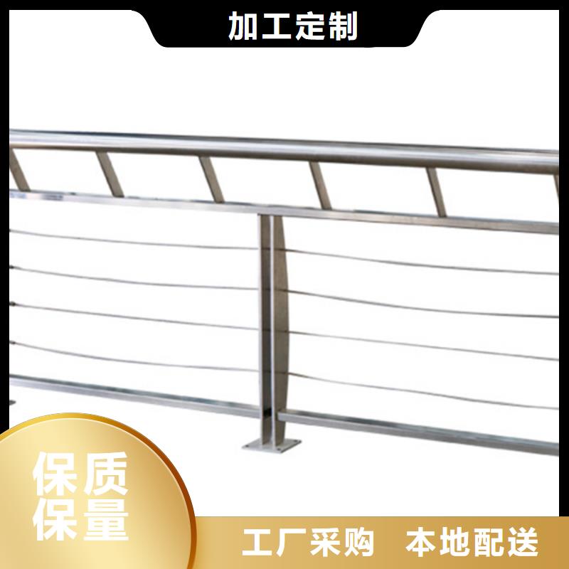不銹鋼鋼絲繩護(hù)欄不銹鋼復(fù)合管欄桿廠(chǎng)家源頭工廠(chǎng)量大優(yōu)惠