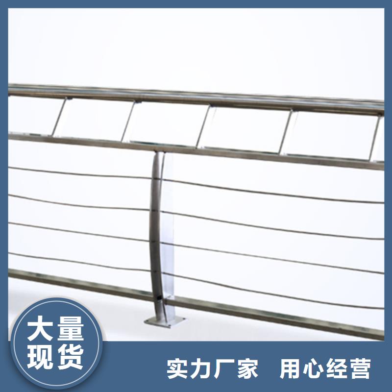 不銹鋼鋼絲繩護(hù)欄-鍍鋅靜電噴塑護(hù)欄管選擇大廠家省事省心