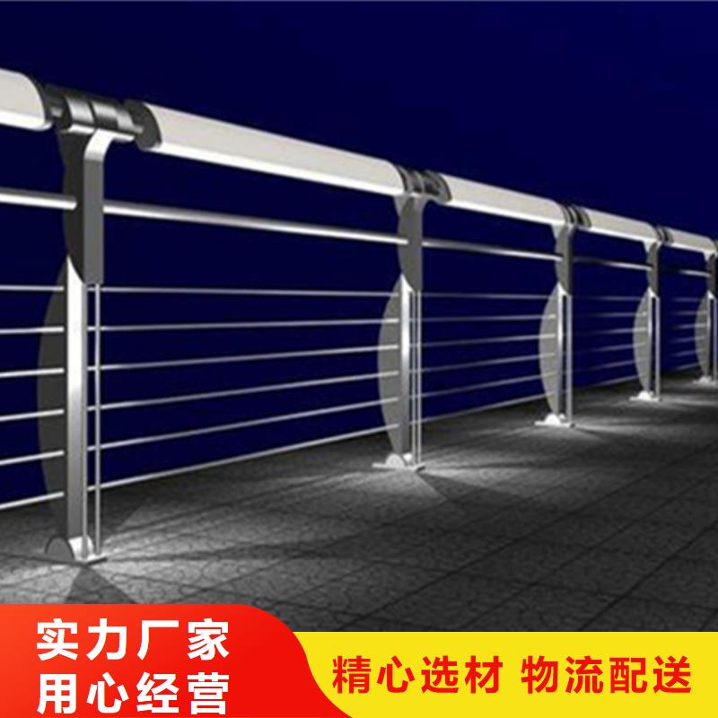 買鋼絲繩繩索護(hù)欄 -實(shí)體廠家可定制