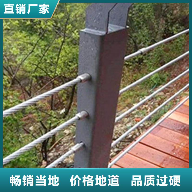 不锈钢钢丝绳护栏不锈钢木纹转印栏杆厂家出厂价