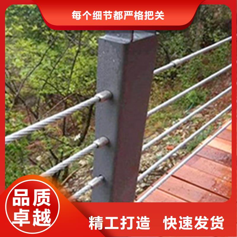 不锈钢钢丝绳护栏不锈钢复合管栏杆厂家源头工厂量大优惠