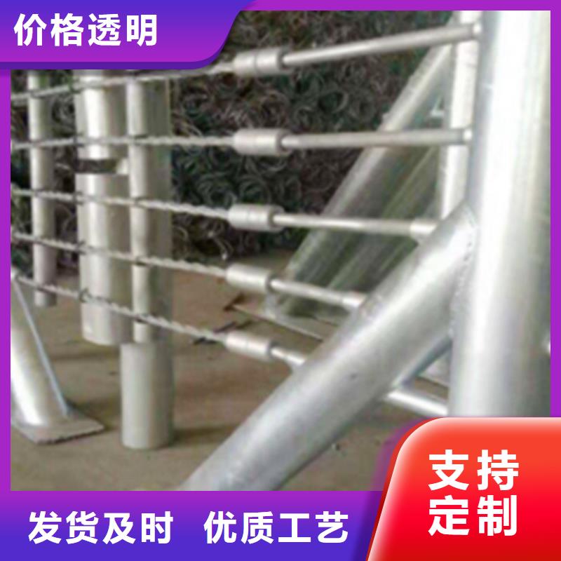 不锈钢钢丝绳护栏-镀锌静电喷塑护栏管选择大厂家省事省心