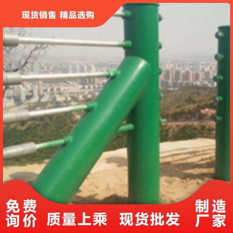 不锈钢钢丝绳护栏复合管防撞栏杆厂家源头把关放心选购