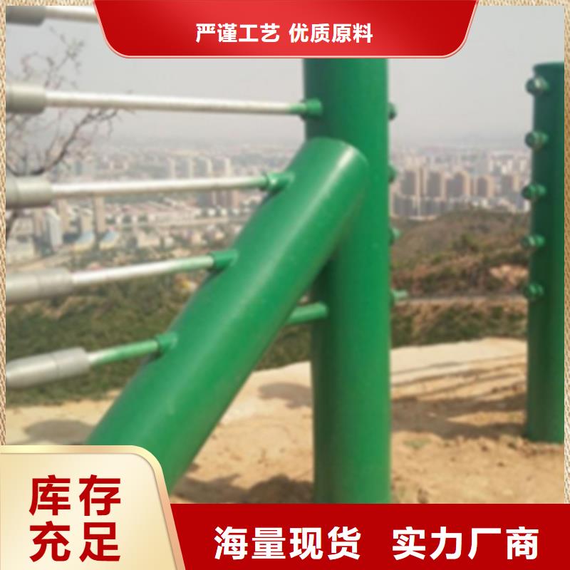 不銹鋼鋼絲繩護(hù)欄q235防撞護(hù)欄廠家產(chǎn)地直銷