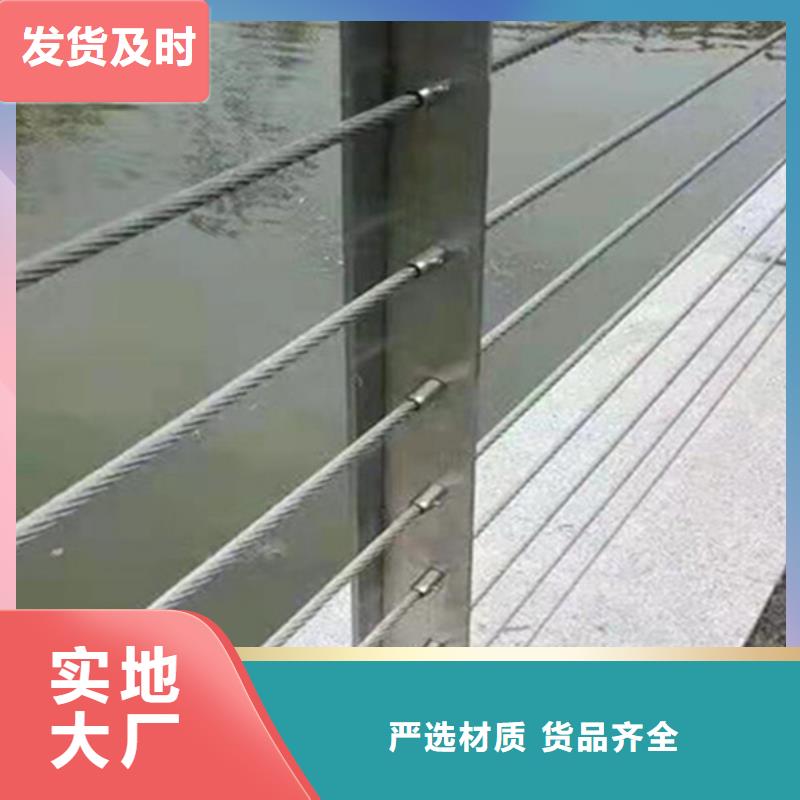 山東繩索護欄 批發(fā)