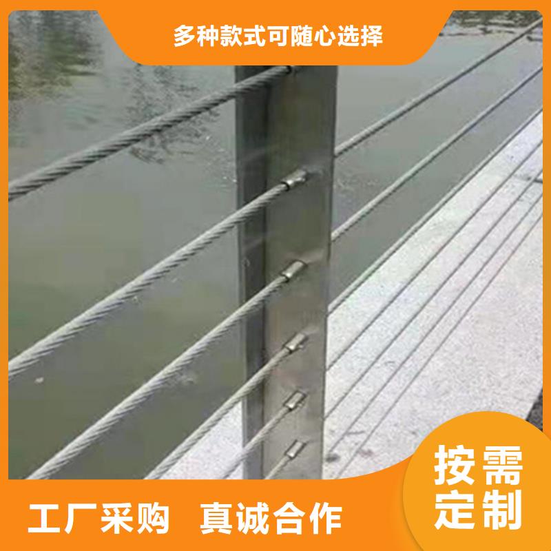不銹鋼鋼絲繩護(hù)欄金屬梁柱式防撞欄桿廠家定制