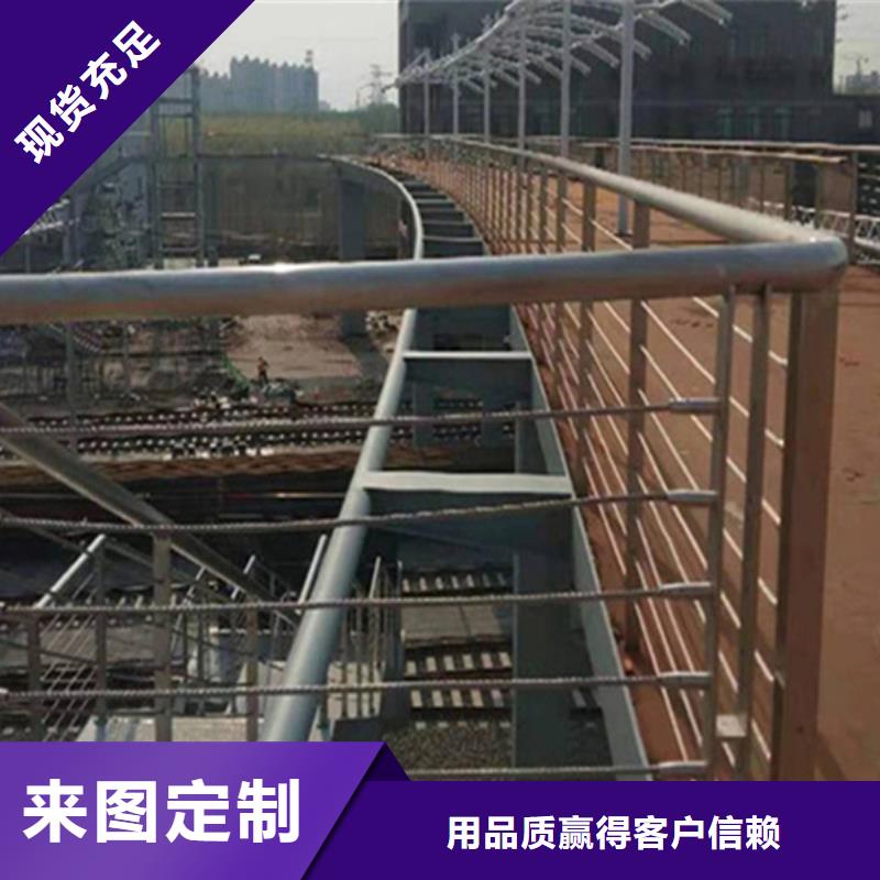 不锈钢钢丝绳护栏-镀锌静电喷塑护栏管选择大厂家省事省心