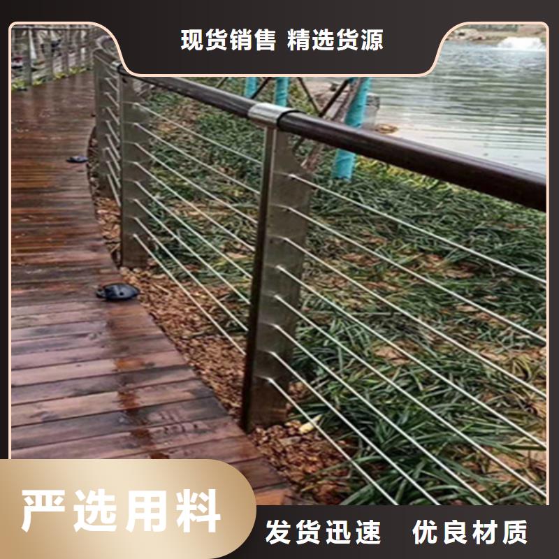 發(fā)貨及時的不銹鋼復(fù)合管護欄 供貨商