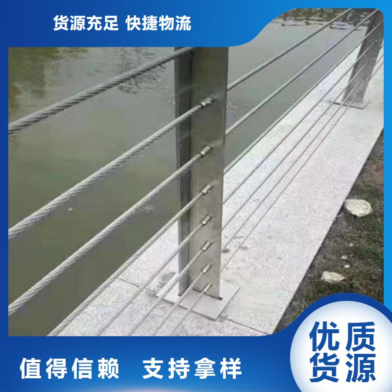 不銹鋼鋼絲繩護欄圖片值得信賴的廠家