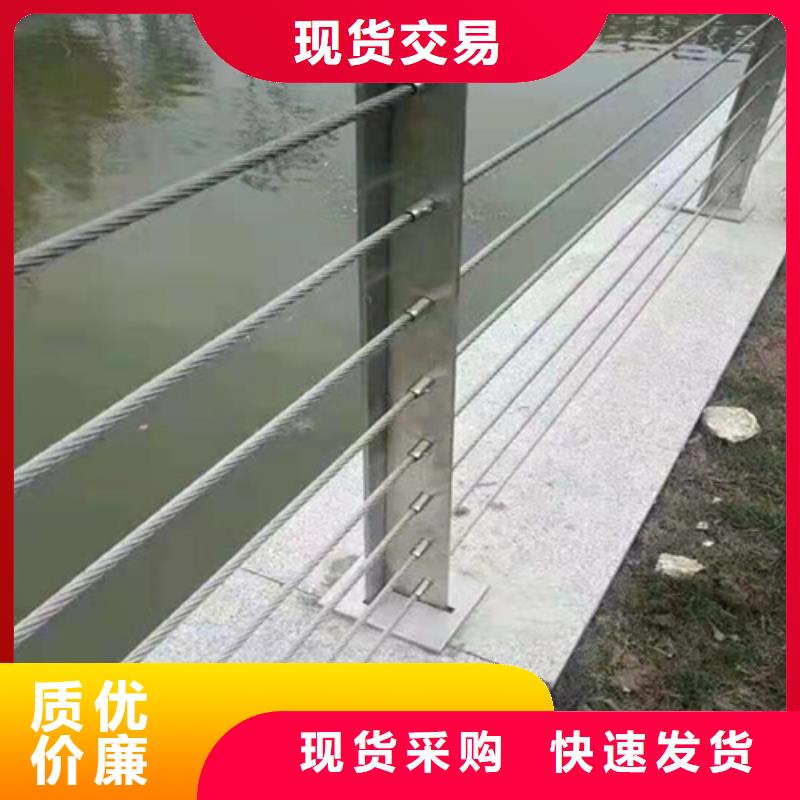 新款鋼索欄桿設(shè)計(jì)廠家