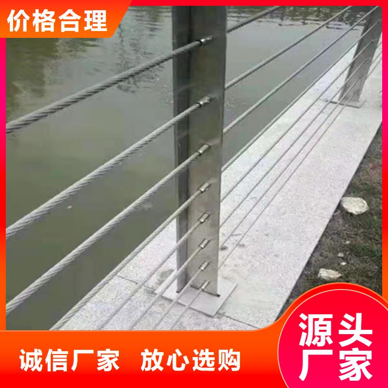 不锈钢钢丝绳护栏,不锈钢桥梁护栏做工细致