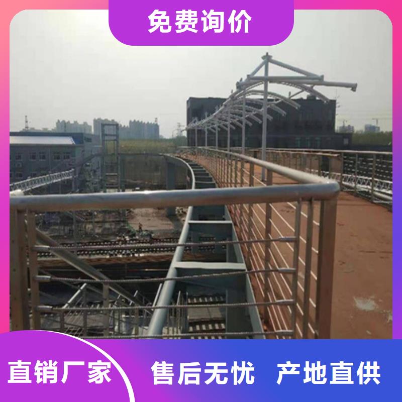 不銹鋼鋼絲繩護(hù)欄-鍍鋅靜電噴塑護(hù)欄管選擇大廠家省事省心