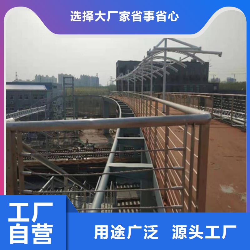 不銹鋼鋼絲繩護(hù)欄橋梁防撞護(hù)欄廠家用好材做好產(chǎn)品